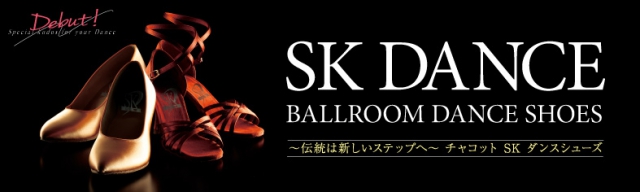 SK DANCE  シューズ 